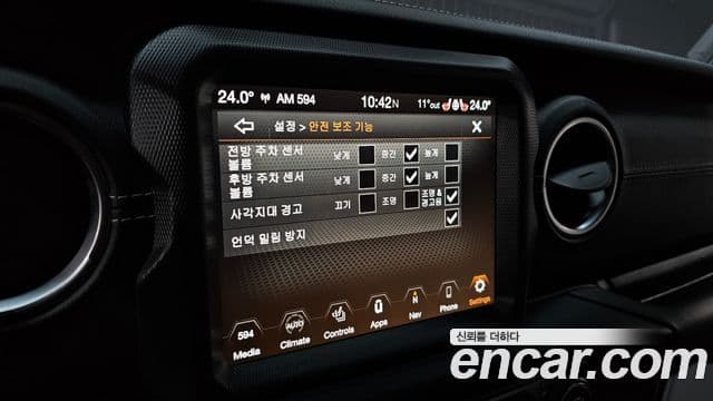 Jeep Wrangler 2022 — Şəkil 20/20