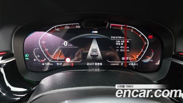 BMW 5 Series 2023 — фото 8 из 20