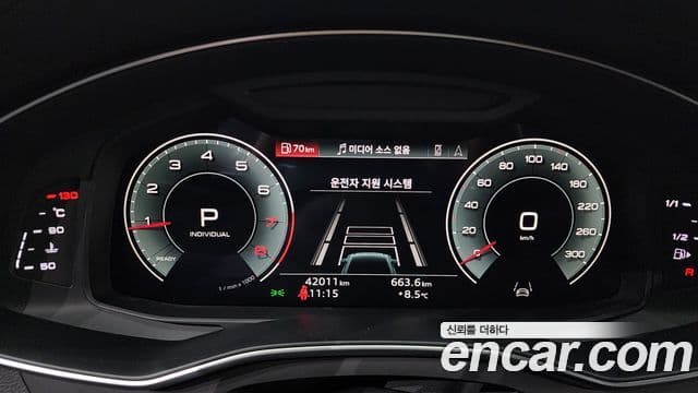 Audi A6 2023 — Şəkil 16/20