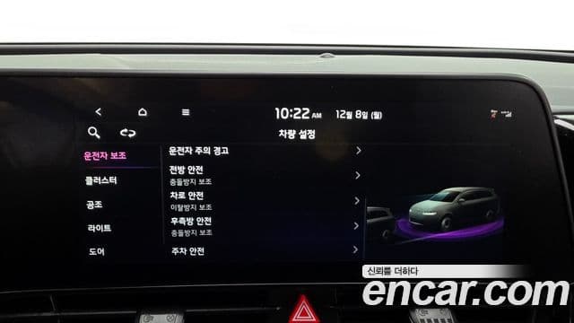 Kia Sportage 2022 — фото 16 из 20