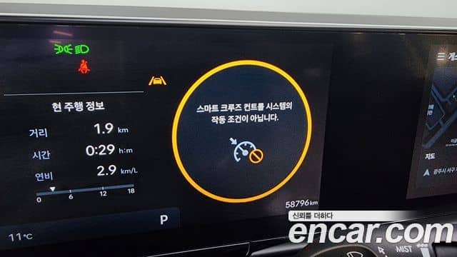 Hyundai Grandeur Hybrid, 2023