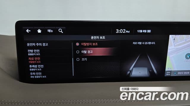 Genesis GV80 2021 — Şəkil 16/20