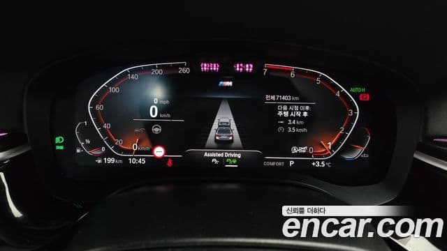 BMW 5 Series 2022 — Şəkil 8/20