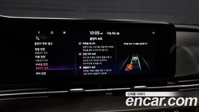 Kia Carnival 2020 — Şəkil 20/20