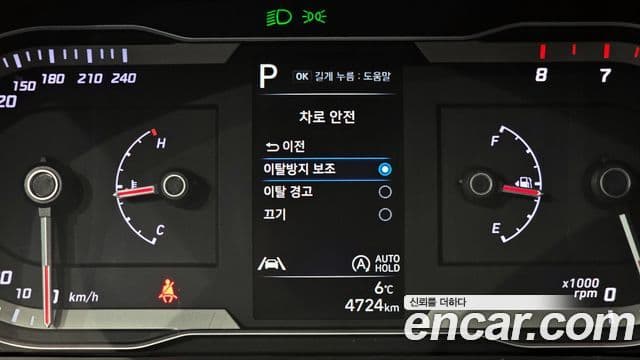 Hyundai The New Tucson 2022 — ფოტო 16/20