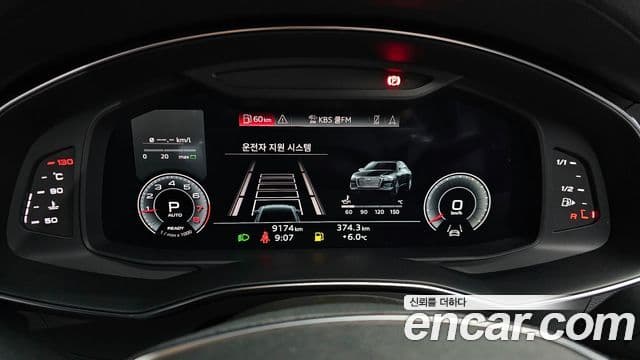 Audi A6 2023 — Şəkil 8/20