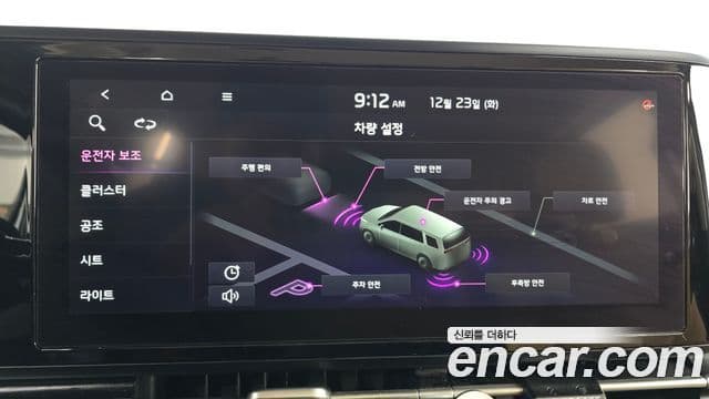 Kia Carnival 2020 — ფოტო 16/20
