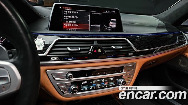 BMW 7 Series 2022 — Şəkil 14/20