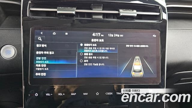 Hyundai The New Tucson 2023 — Şəkil 16/20