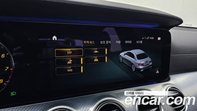 Mercedes-Benz E-Class 2021 — Şəkil 16/20