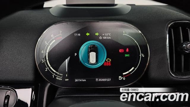 Mini Cooper Countryman 2024 — Şəkil 8/20