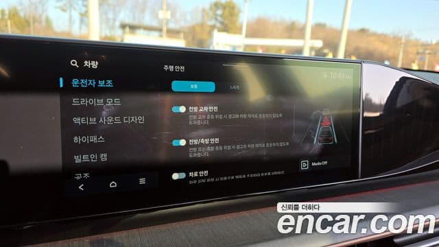 Hyundai Grandeur Hybrid 2023 — Photo 15/20