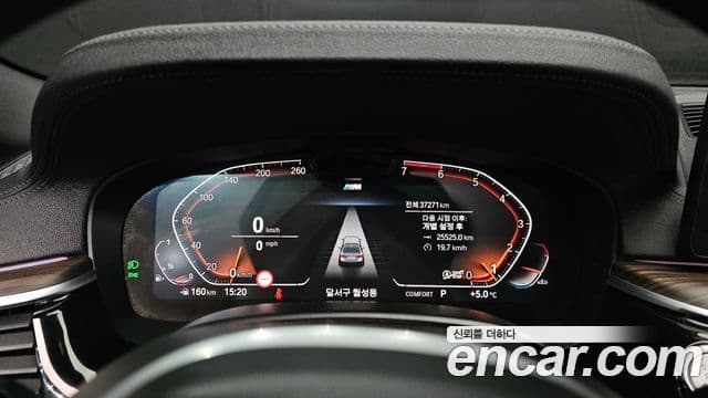 BMW 5 Series 2021 — Photo 5/20