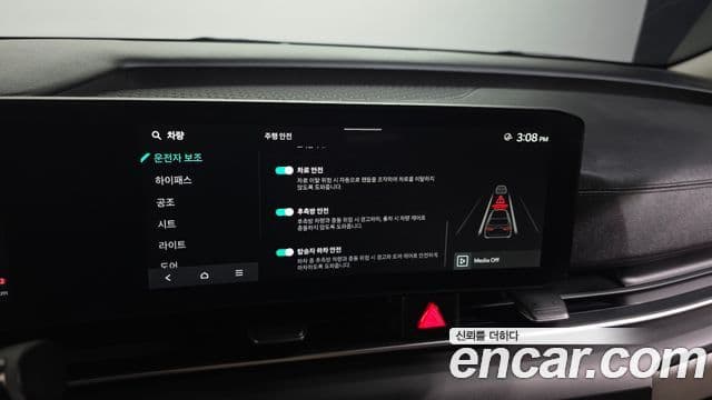 Kia Carnival 2023 — Şəkil 16/20