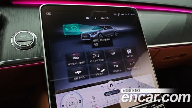 Mercedes-Benz S-Class 2022 — Photo 5/20