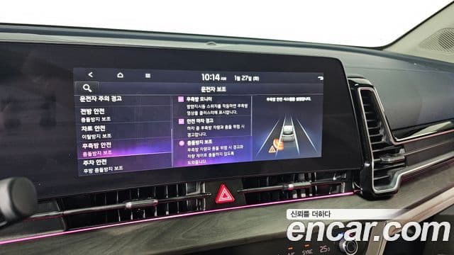 Kia Sportage 2022 — Şəkil 16/20