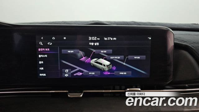 Kia Carnival 2023 — ფოტო 14/20