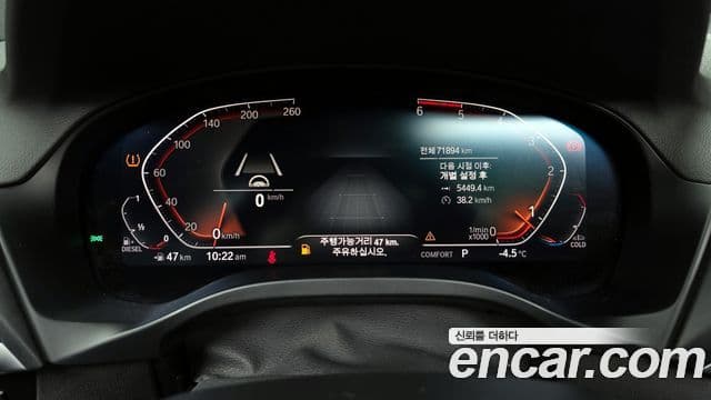 BMW X4 2019 — Şəkil 8/20