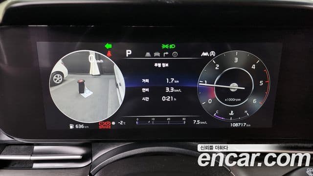 Kia Carnival 2021 — Şəkil 8/20