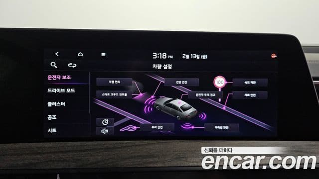 Kia K8 2021 — Şəkil 16/20