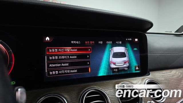 Mercedes-Benz E-Class 2021 — Şəkil 16/20
