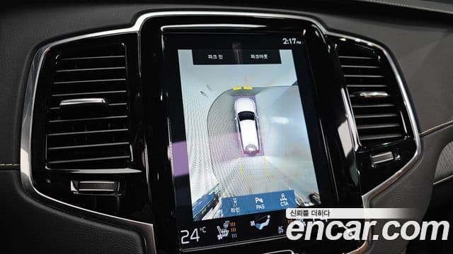 Volvo XC90 2021 — Photo 7/20