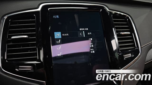 Volvo XC90 2021 — Photo 12/20