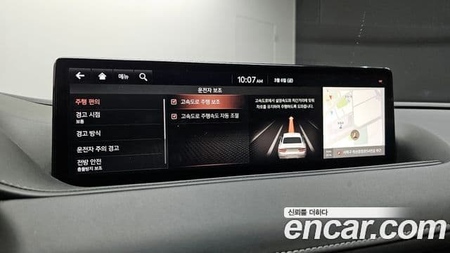 Genesis Electrified G80 2020 — Şəkil 17/20
