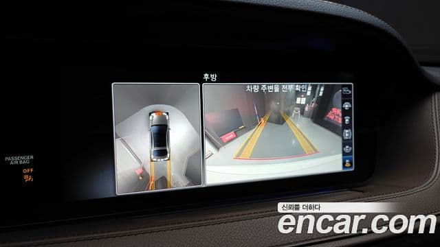 Mercedes-Benz S-Class 2020 — ფოტო 14/20