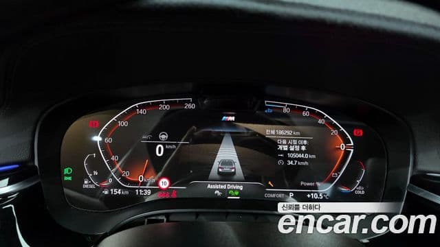BMW 5 Series 2021 — Şəkil 8/20