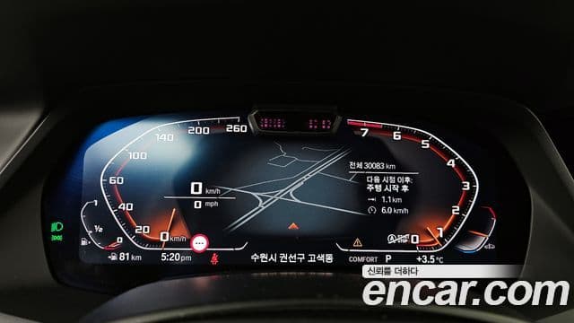 BMW X7 2022 — Photo 4/20