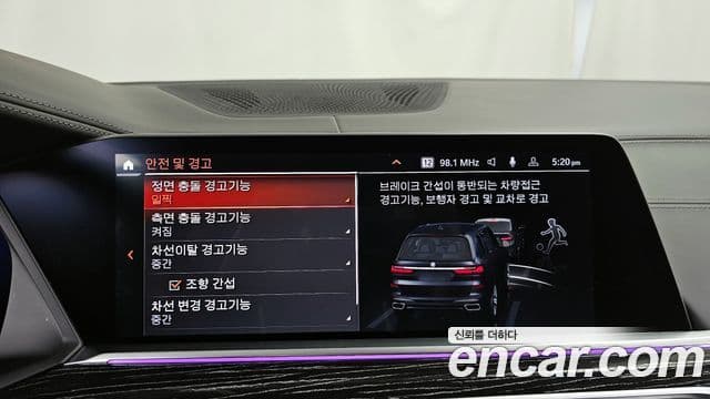 BMW X7 2022 — Photo 11/20