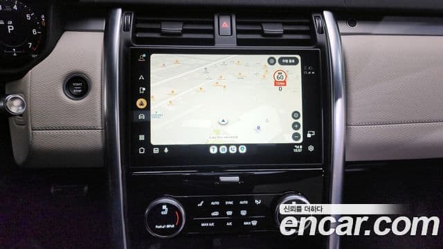 Land Rover Discovery 5 2022 — Şəkil 15/20