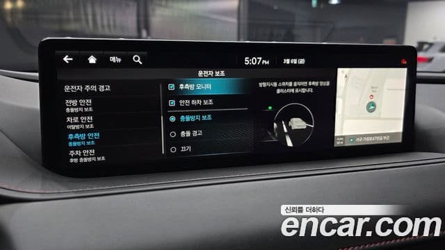 Genesis Electrified G80 2023 — Şəkil 17/20