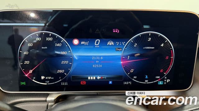 Mercedes-Benz S-Class 2022 — Photo 17/20