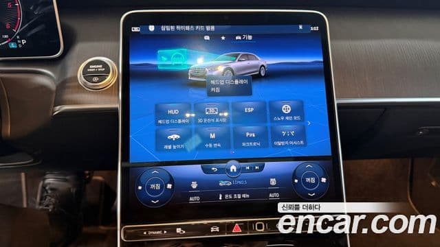 Mercedes-Benz S-Class 2022 — Photo 12/20