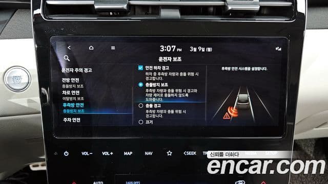 Hyundai The New Tucson 2021 — Фото 16/20