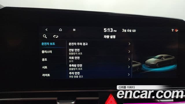 Hyundai Avante 2020 — ფოტო 17/20