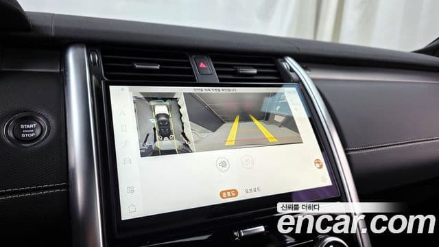 Land Rover Discovery 5 2023 — Şəkil 15/20