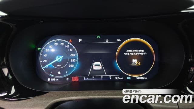 Kia K5 2023 — Şəkil 8/20
