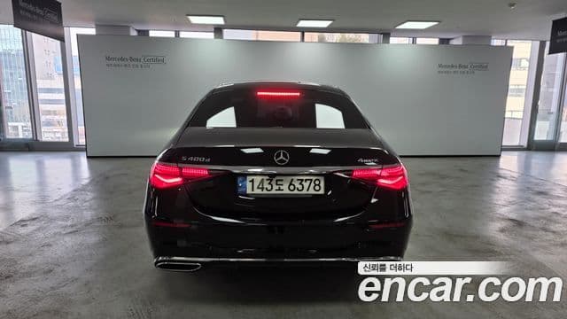 Mercedes-Benz S-Class 2022 — Photo 8/17