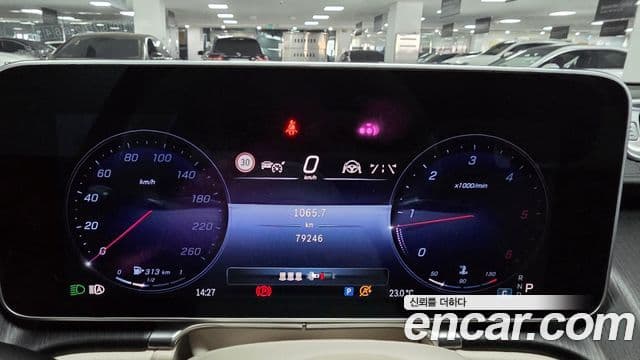 Mercedes-Benz S-Class 2022 — Photo 4/17