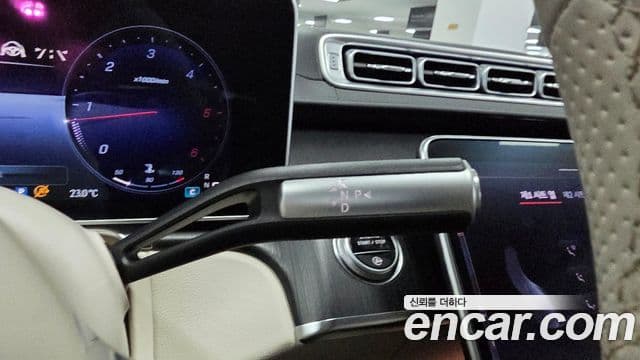 Mercedes-Benz S-Class 2022 — Photo 6/17