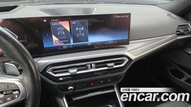 BMW 3 Series 2023 — Şəkil 14/20