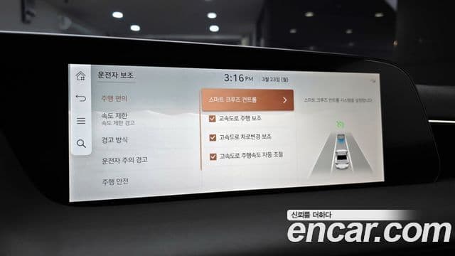 Genesis G90 2024 — ფოტო 18/20