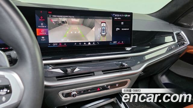 BMW X7 2023 — Şəkil 16/20