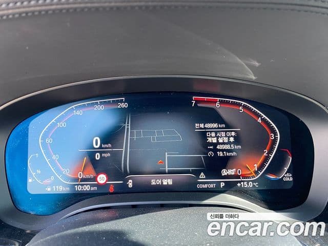 BMW 5 Series 2020 — Şəkil 17/20