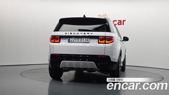 Land Rover Discovery Sport 2025 — Photo 3/20
