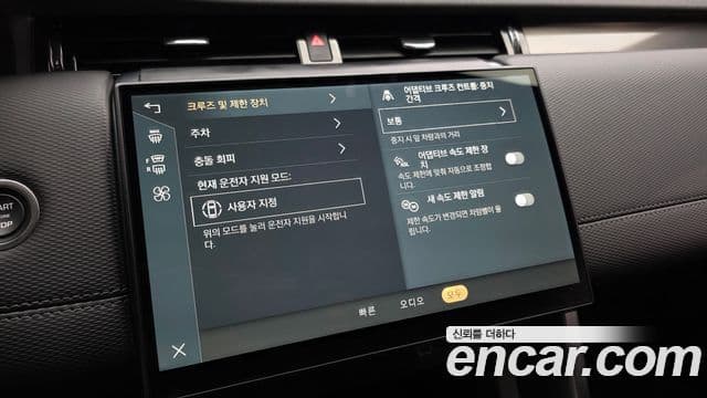 Land Rover Discovery Sport 2025 — Photo 6/20