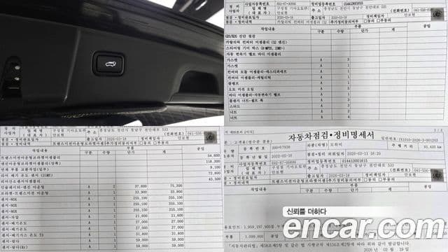 Kia Mohave The Master 2022 — фото 20 из 20